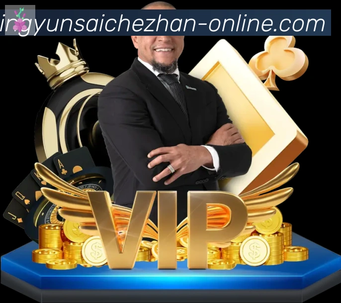 幸运赛车官方网站彩票平台生态图
