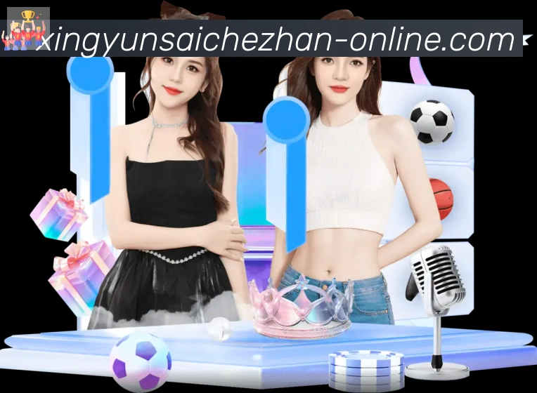 幸运赛车官方网站彩票服务体系